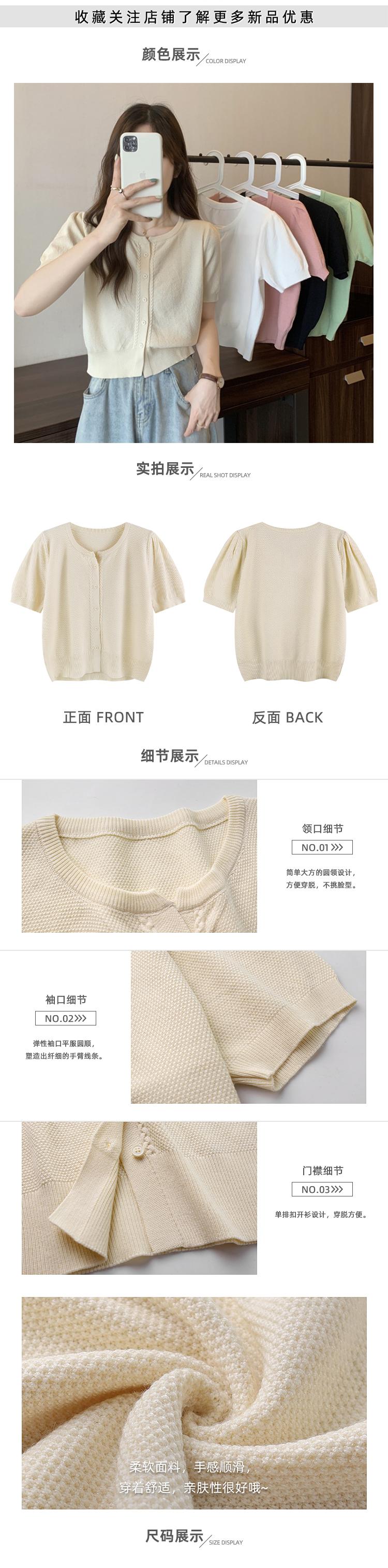 Product Introduction of Áo Thun ngắn Tay Phong Cách Mới Mùa Hè, Cổ Chữ O, Dễ Phối Đồ Dành Cho Nữ, Ngắn Ngắn Tay, Một Hàng Cúc, Áo Cardigan Dệt Kim, Đơn Giản 9