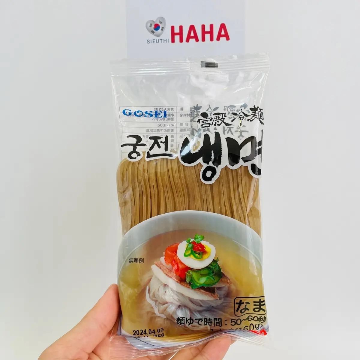 Mì kiều mạch hàn quốc làm mì lạnh thơm ngon