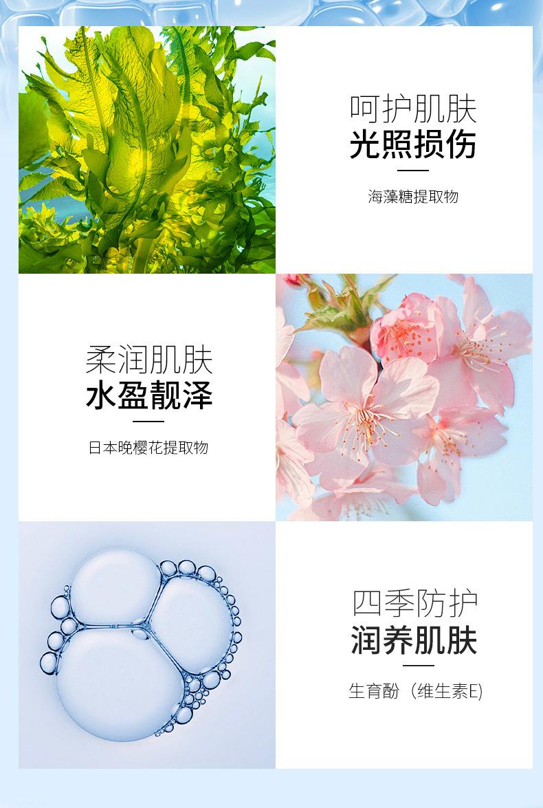 Product Introduction of TikTok Same Style SPF50 Whitening Sunscreen Spray Water UV Protection Waterproof Sweat Isolation Cream Sunscreen Wholesale 5