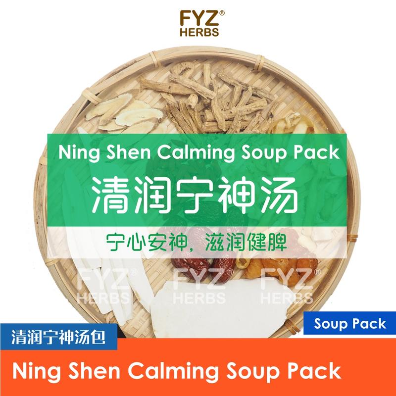 Fyz FYZ Herbs Ning Shen Calming Soup Pack - TikTok Shop Malaysia