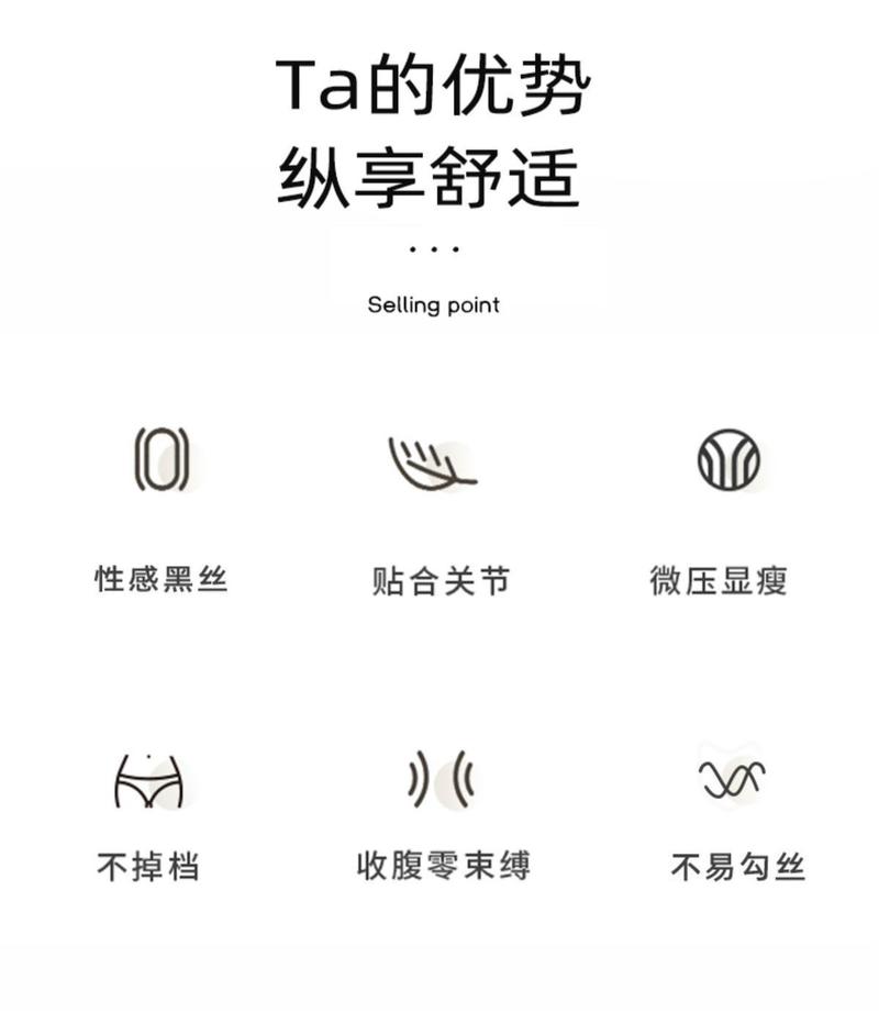 Product Introduction of Tất Lụa Đen, Cảm Giác Tự Nhiên, Dành Cho Nữ, Mỏng, Chống Snagging, Bền Và Không Trơn Trượt, Màu Da Thịt Tuyệt Vời, Quần Tất, Thích Hợp Cho Mùa Hè, Định Hình Chân, 2024 Hàng Có Sẵn 1