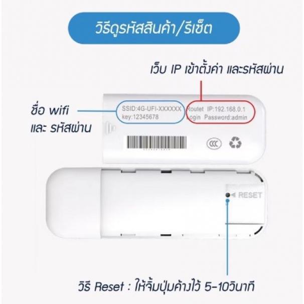 จัดส่งในกรุงเทพฯ รองรับ 4G/5G ตัวปล่อยสัญญาณ pocket wifi LTE 4G USB MODEM With Wi-Fi Hotspot 6