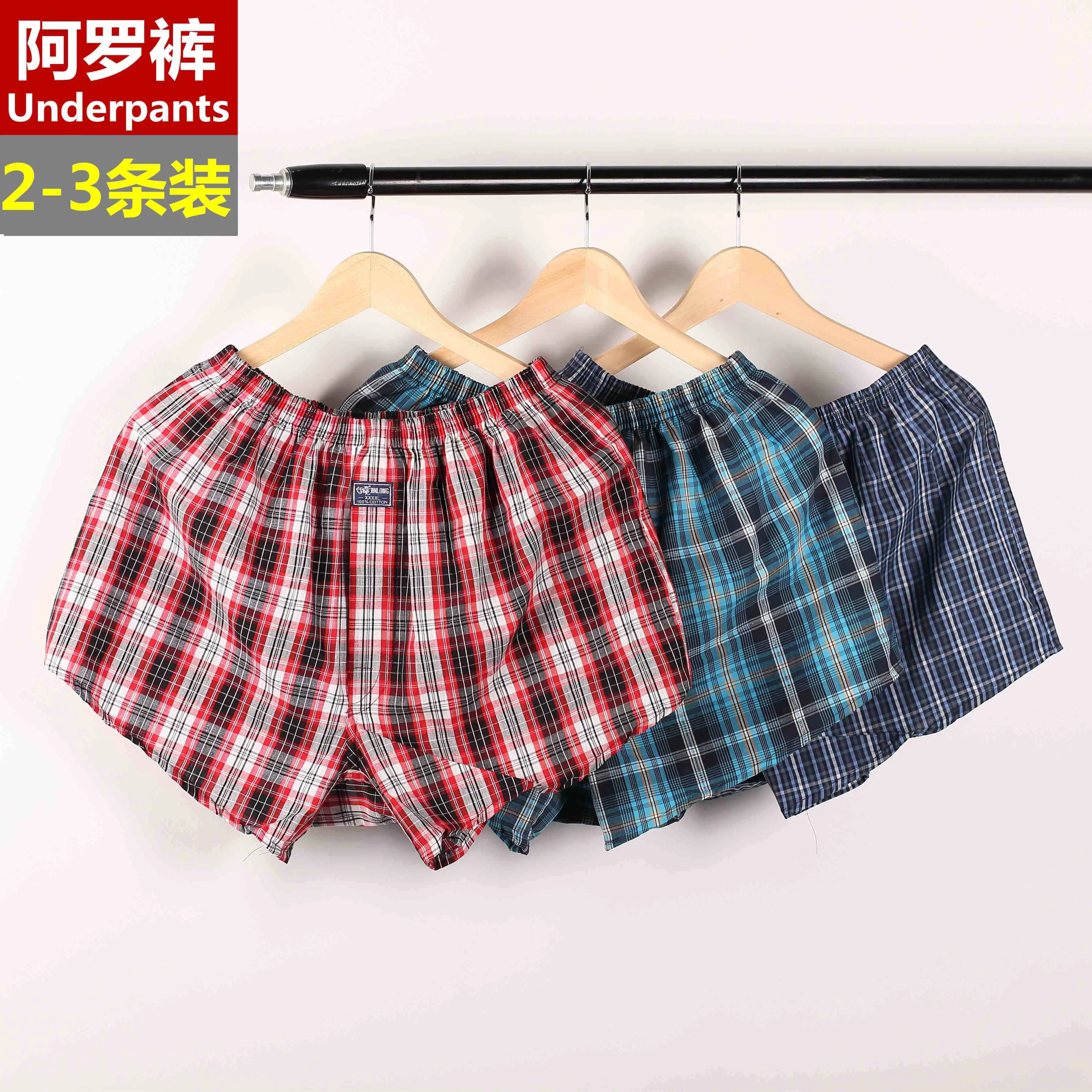 2/3 Pack Arrow Pants Men's Loose Boxer Briefs plus Size Boxer Shorts Cotton Boxer Home Wear Pajama Pants