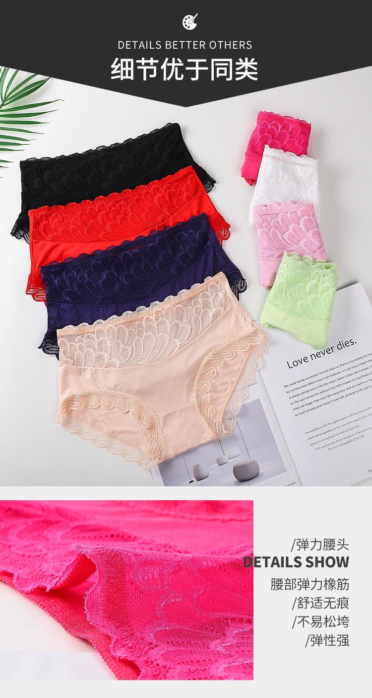 Product Introduction of New Women's Seamless Underwear Soft and Fashionable Silk Mid Rise Underwear 9