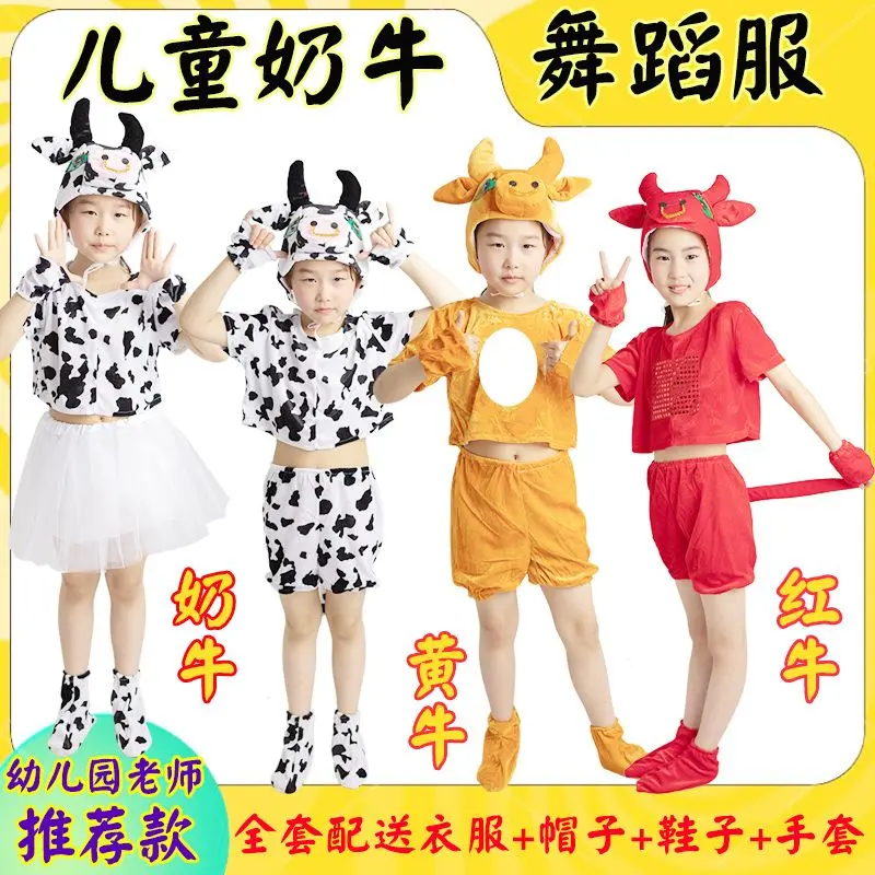 Trang phục động vật, dành cho trẻ em, Sói xám lớn, Thỏ, Bò, Gà trống, Vịt, Hổ, Sư tử, Gấu trúc, Trang phục biểu diễn 3