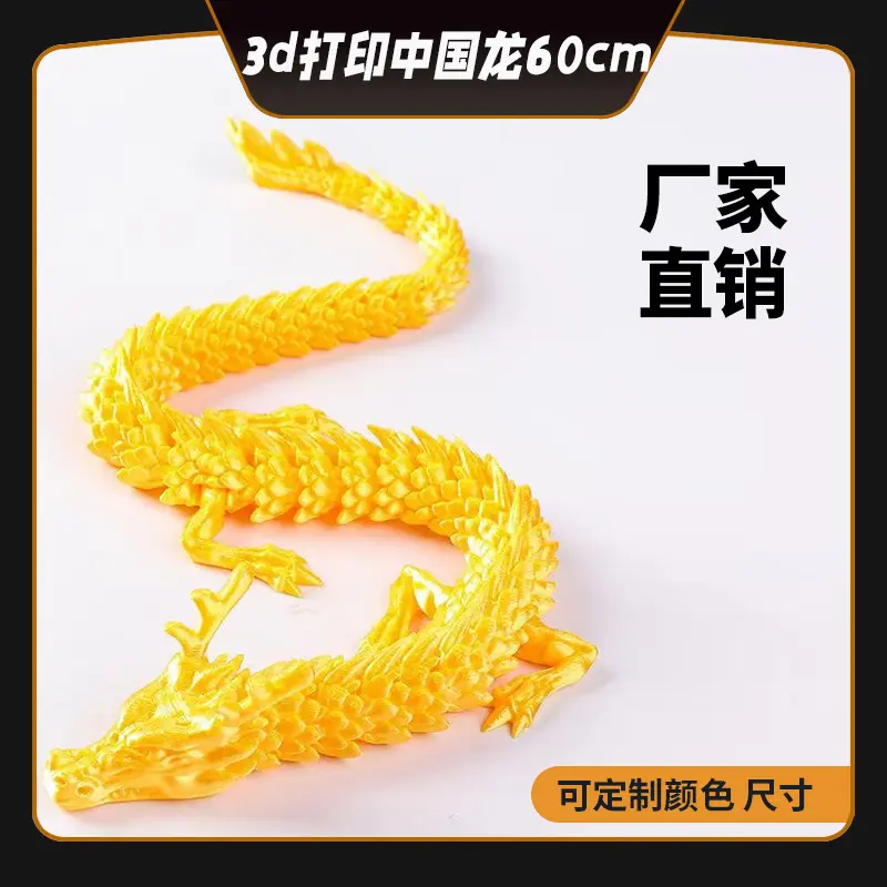 Đồ Trang Trí Rồng Trung Quốc, In 3D, Đồ Thủ Công, 60cm, Tượng Nhỏ Mô Hình Sáng Tạo, Quà Tặng Cho Người Nổi Tiếng Trên Internet, Có Khớp Có Thể Di Chuyển, Gian Hàng Đường Phố Rồng