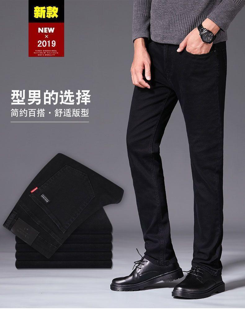 Product Introduction of Quần Jean Nam, Chính Hãng, Màu Đen Thuần Khiết, Dáng Suông Rộng Co Giãn, Thường Ngày, Dễ Phối Đồ, Ôm Vừa Vặn, Thích Hợp Cho Mùa Xuân Và Mùa Hè, Quần Dài Trẻ Trung, Hợp Xu hướng 19