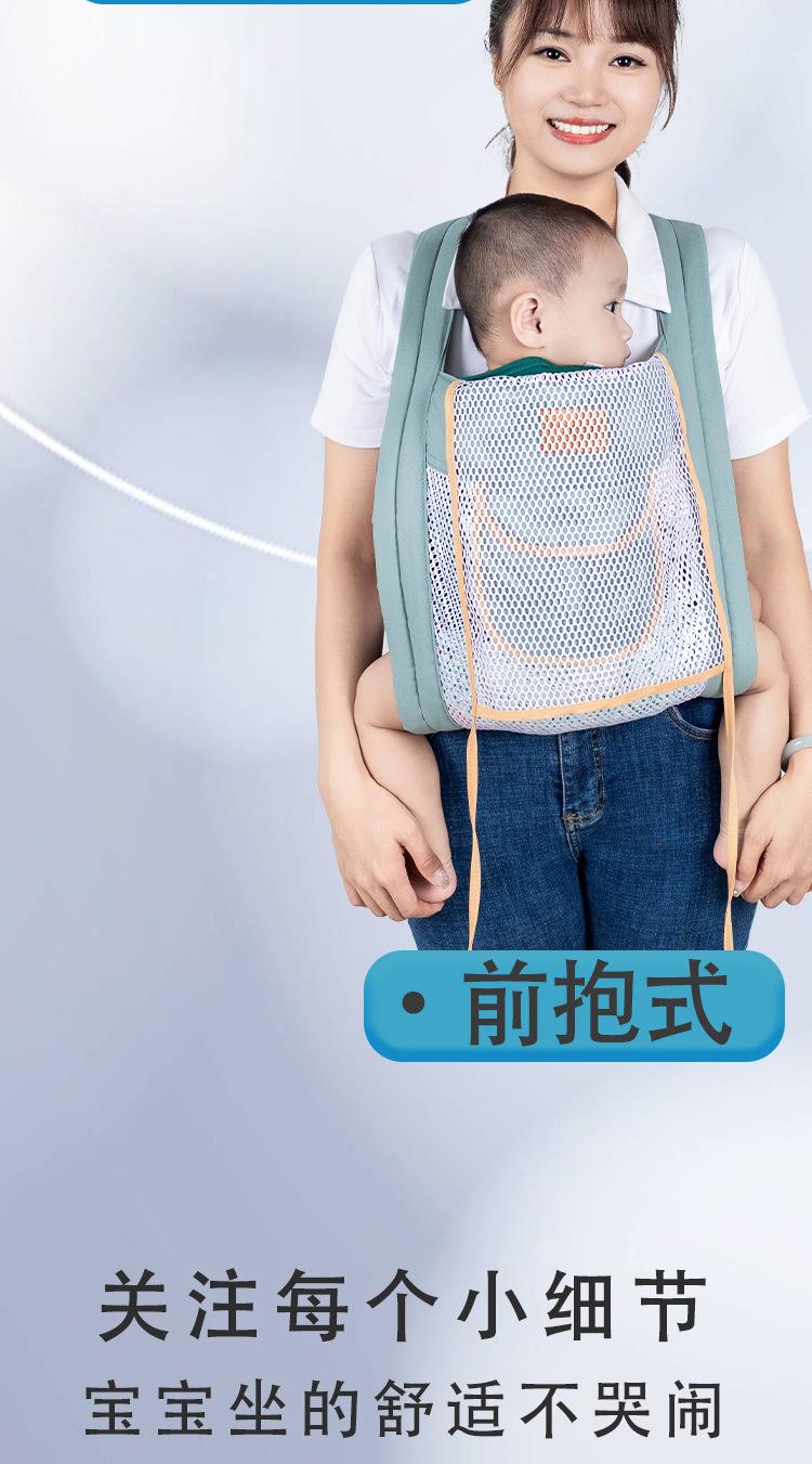 Product Introduction of in Stock Baby Strap for Going out Baby Hold Strap in Stock Baby Strap for Going out Baby Hold Strap for Baby Front Holding Newborn Baby Going out Simple Four Seasons Piggyback Labor-Saving Baby Hold Artifact Free Hands 8