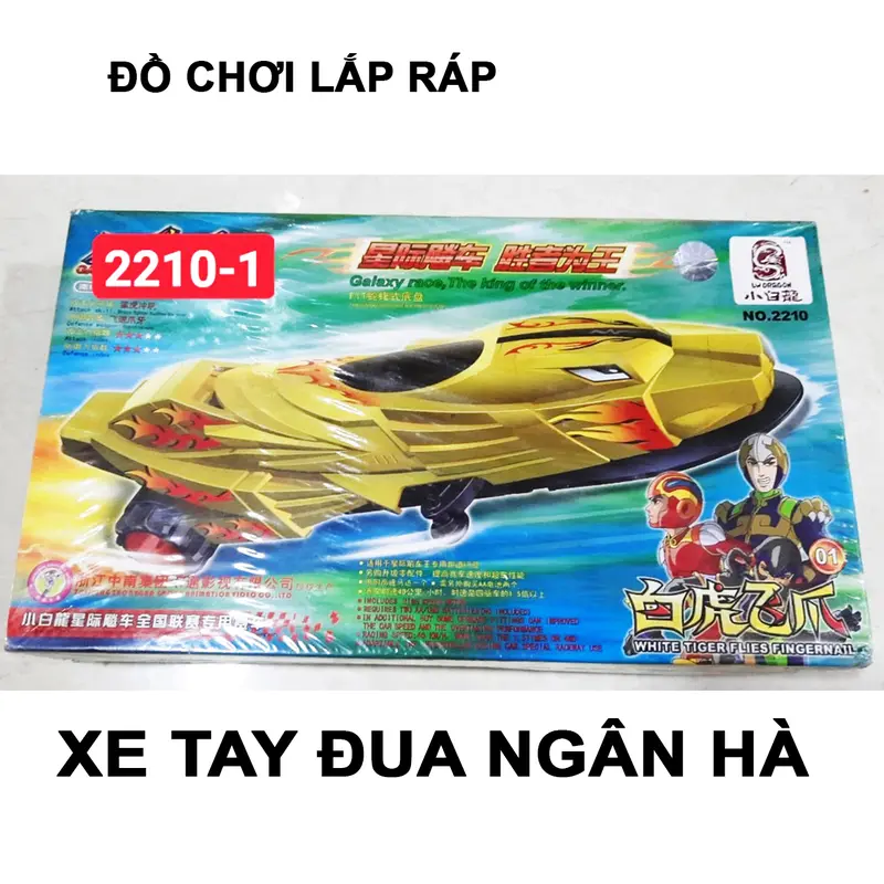BỘ SƯU TẬP ĐỒ CHƠI LẮP RÁP, XE TAY ĐUA NGÂN HÀ CÓ ĐỘNG CƠ Bộ Lắp Ráp Tháo Lắp Toy Xe Đua 3