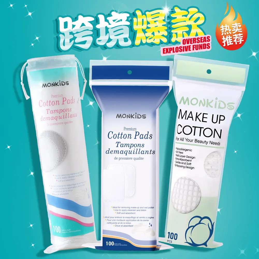 Portable bag round makeup cotton cleansing cotton 100 pieces full edge pressing double-sided double-effect facial wipes Makeup Remover Cosmetic Cleanser