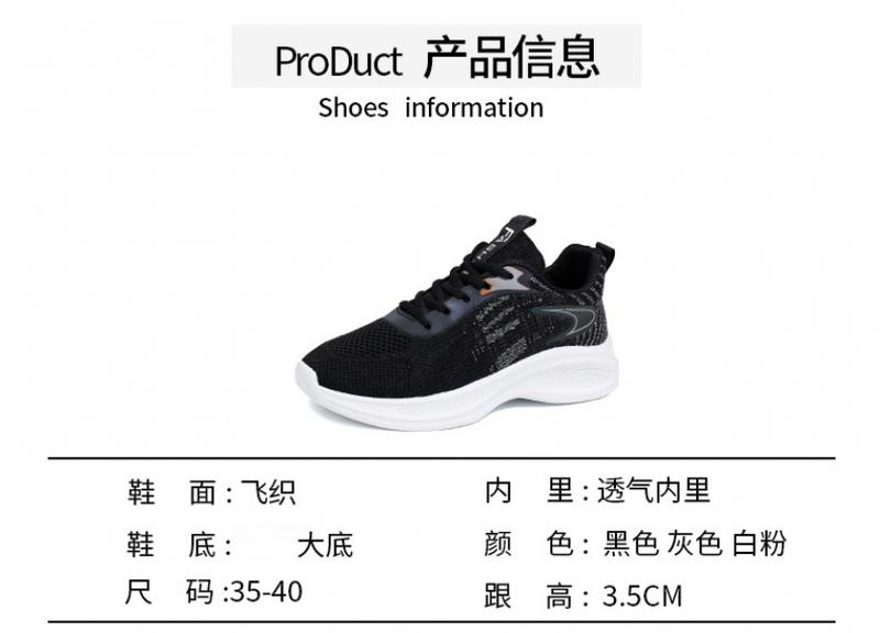 Product Introduction of Women's White Shoes Thick Sole Light Running Shoes Fashionable Stylish Outfit Autumn Breathable Sneaker Flying Woven Korean Style Women's Shoes 2