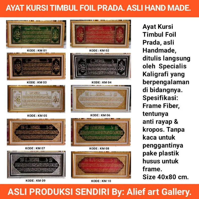 Kaligrafi Ayat Kursi Handmade/Hiasan Dinding Islami, size 40x80 cm. 0