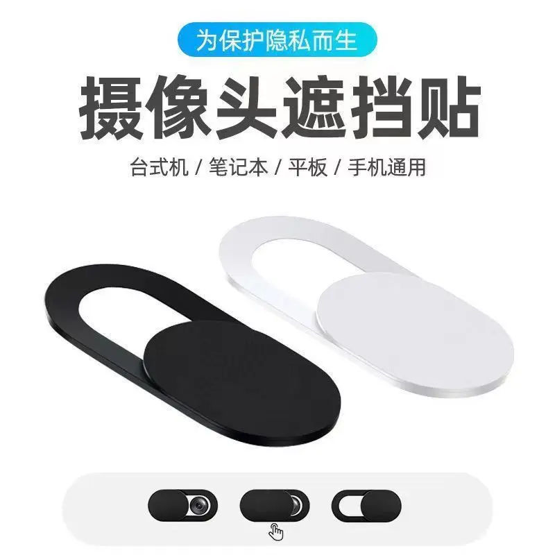 Miếng Dán Nắp Máy Ảnh Máy Tính Xách Tay, Bảo Vệ Ống Kính Máy Ảnh Trước, Bảo Vệ Sự Riêng Tư Chống Gián Điệp, Thích Hợp Cho Điện Thoại Và Máy Tính Bảng Apple, Năm 2025 5