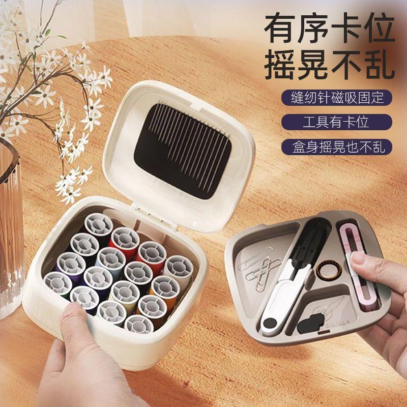 túi xách cây kim sợi chỉ；Bộ Dụng Cụ May, Cao Cấp, Đa Năng, Cầm Tay, Thích Hợp Cho Gia Đình Và Ký Túc Xá, Dụng Cụ Khâu May, Hộp Đựng Hút Từ Tính, Bao Gồm Túi Đựng Kim 1