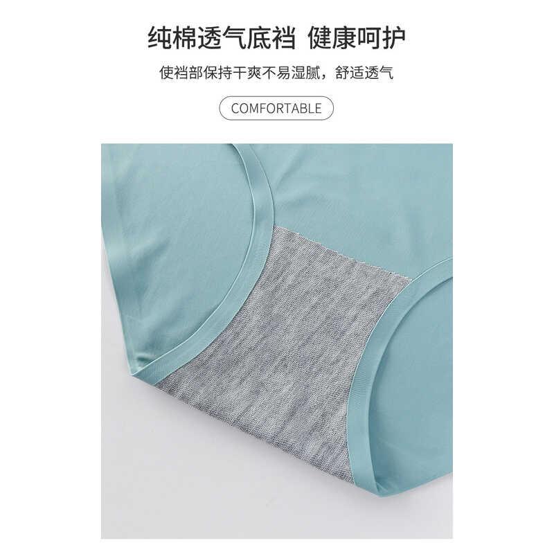 Product Introduction of Quần Lót Tam Giác Gợi Cảm Cho Nữ, Hàng Mới Về Năm 2024, Làm Bằng Lụa Lạnh, Quần Lót Không Đường May, Quần Lót Một Mảnh, Thoáng Khí, cạp vừa, Thích Hợp Cho Phụ Nữ, Đồ Lót Hình Tam Giác, Thiết Kế Đầu Women 12