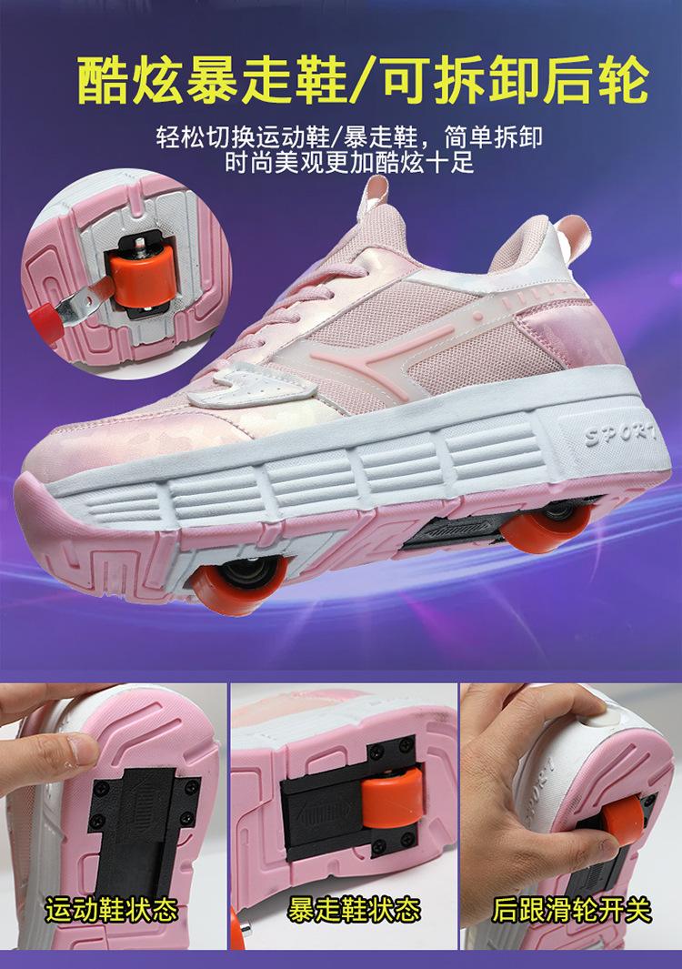 Product Introduction of In Stock Children's Outdoor Heelys Primary School Students Skates Shoes with Wheels Boys and Girls Shoes Children's Heelys Two-Wheel Automatic Invisible Skates Boys Skate Shoes Girls Students Four-Wheel the Skating Shoes 14