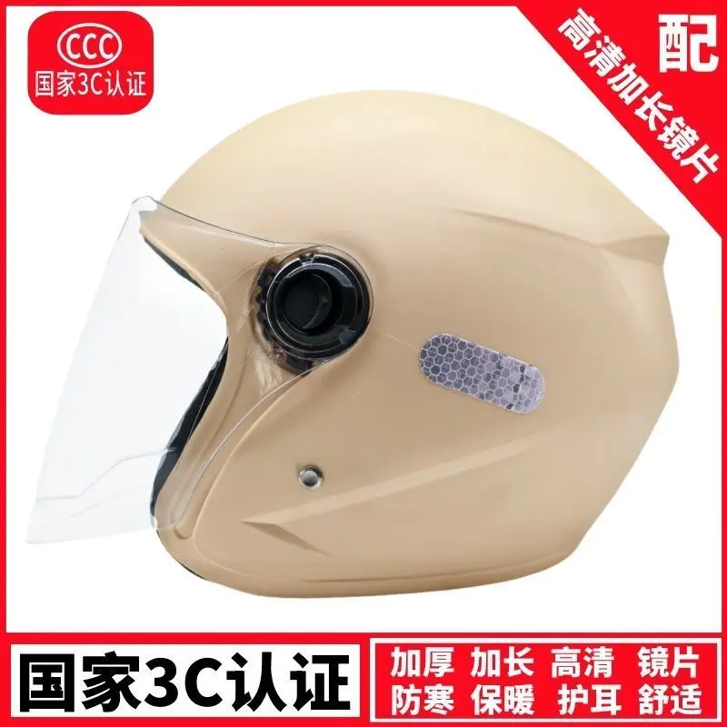 Mũ bảo hiểm xe máy Điện Unisex, Tiêu chuẩn quốc gia mùa đông, Được chứng nhận, Thích hợp cho xe Điện Mũ bảo hiểm nửa đầu, ấm áp, tất cả các mùa Helmet 8