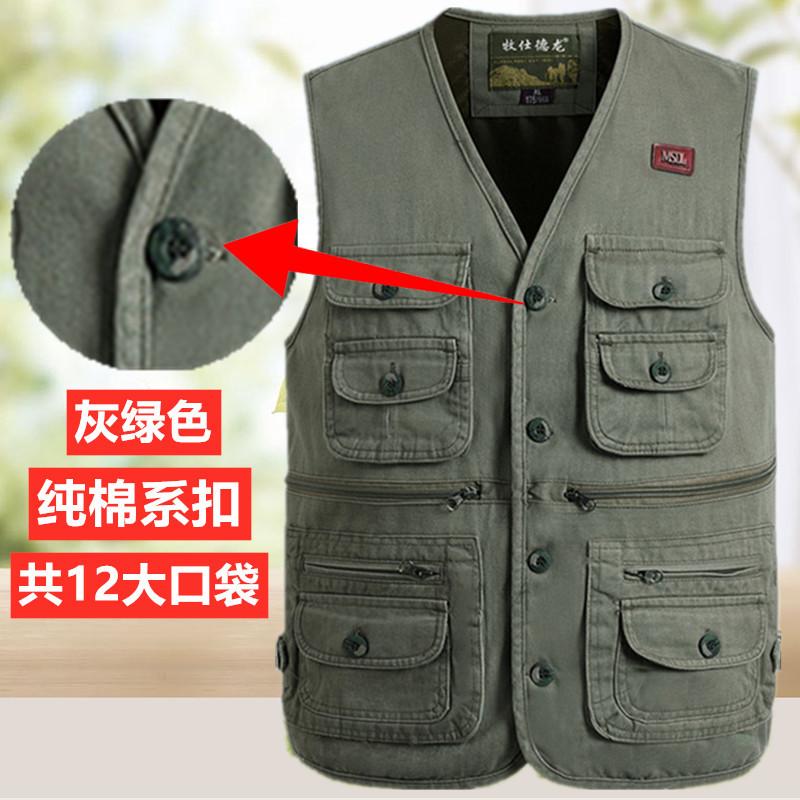 Product Introduction of Spring and Autumn Pure Cotton Men's Vest Middle-Aged and Elderly Hurdle Vest Jacket Men's Dad Button with Buttons Multi-Pocket Vest Menswear Tops Lingerie Gilet Waistcoat Beige Plain Human Tropical 6