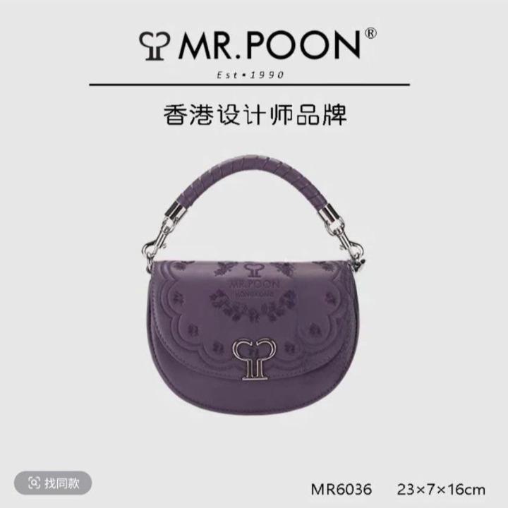 Túi xách nữ chính hãng thời trang dáng bán nguyệt mã MR-6036 Bag Da