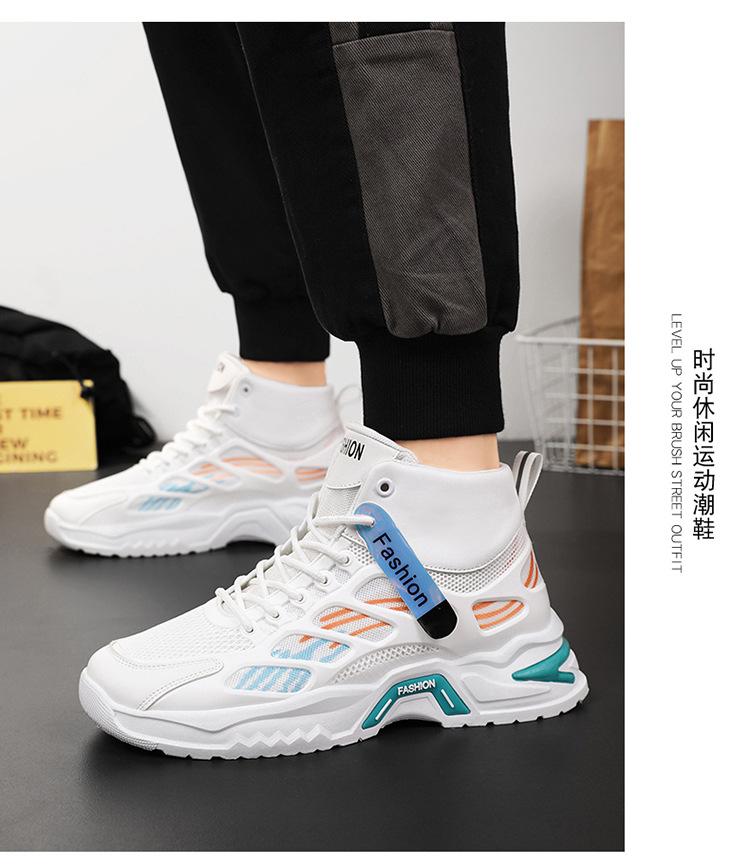 Product Introduction of 2025 New Cheap and Beautiful Autumn Men's Shoes New Breathable High-Top Shoes Men's Trendy All-Matching Platform Mesh Surface Sneaker Casual Daddy Shoes Men 15