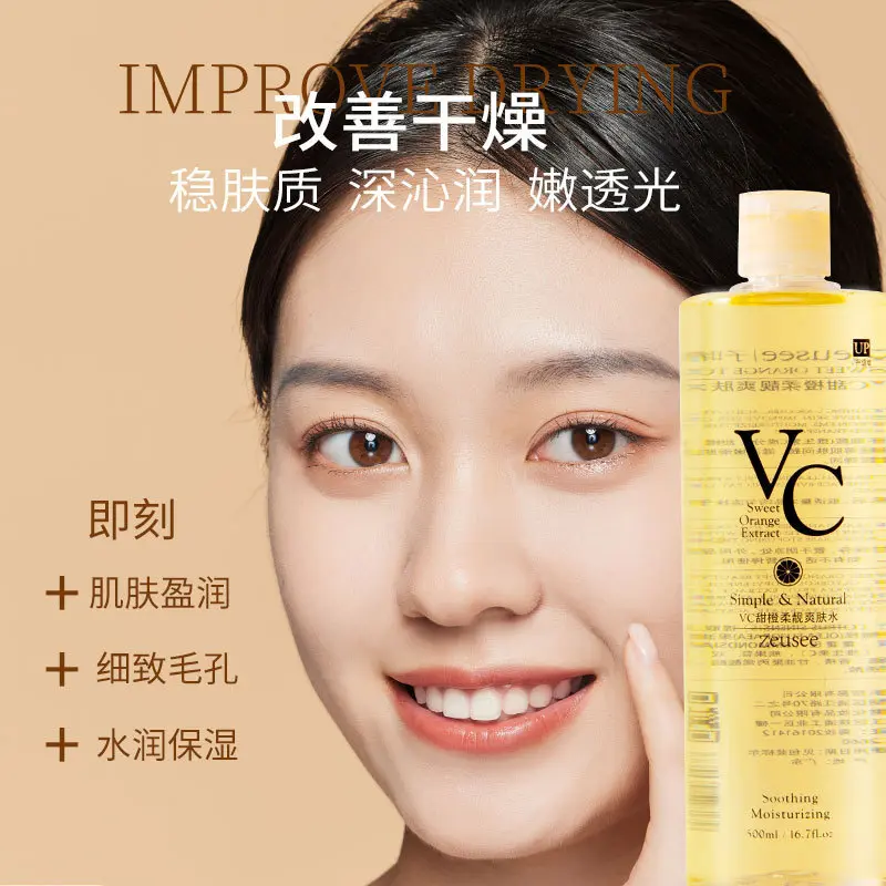 Onai Jungle VC Toner Refreshing Hydrating Rejuvenating Wet Compress Essence Moisturizing Water Makeup Water 500ml Large Bottle