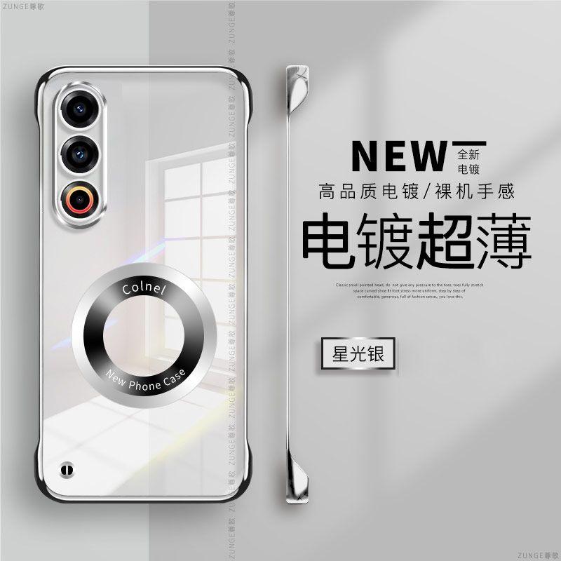 Ốp Điện Thoại Meizu 21, Không Khung, Thiết Kế Đơn Giản, Tương Thích Với Meizu 20pro, Meizu18s Và Các Mẫu Meizu Khác, Hút Từ Tính, Mạ Điện Cổ Điển 0