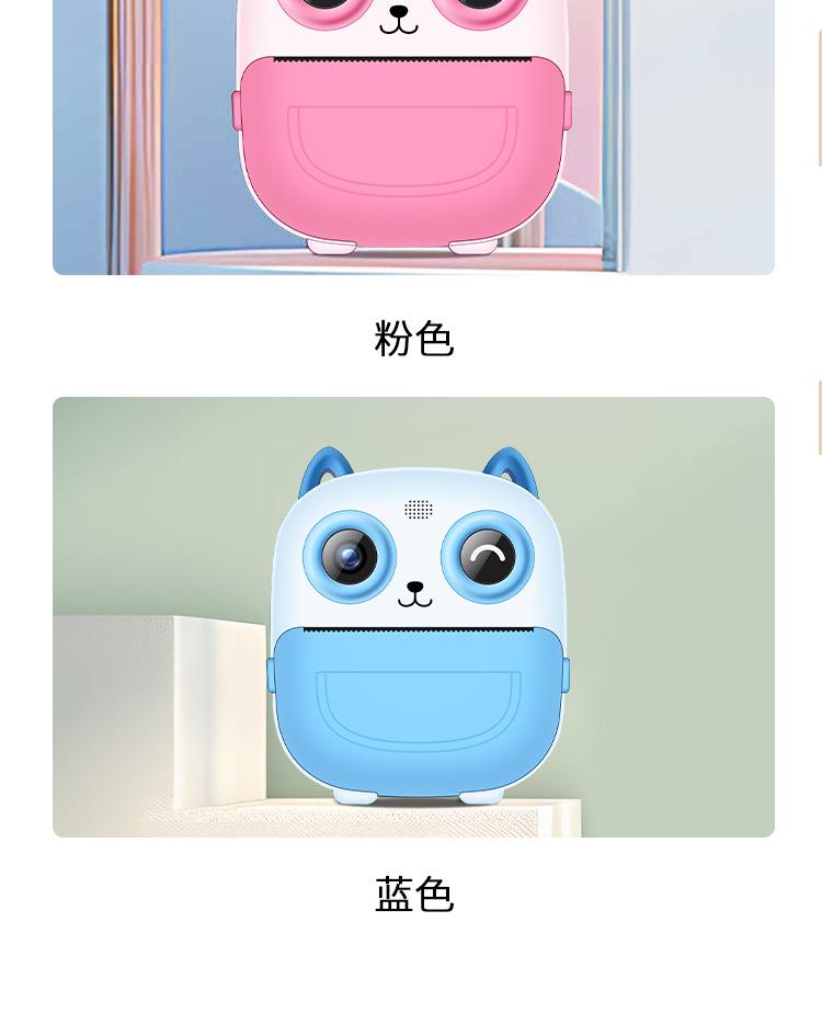 Product Introduction of New Polaroid Children's Digital Camera Cute Cartoon Mini Kids Toy HD Print Camera Gift 17