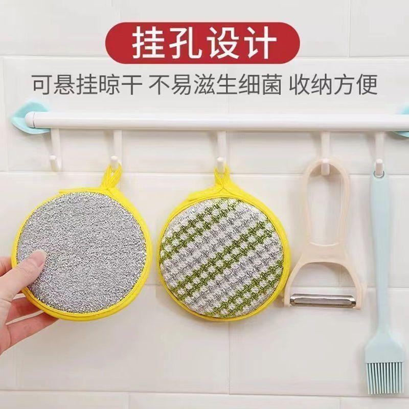 Bát Rửa Bọt Biển, Hai Mặt, Hình Tròn, Nồi Bàn Chải Dầu Vải, Nâng Cấp Đặc Biệt, Phong Cách Gia Dụng, Không Làm Hỏng, Ma Thuật 2