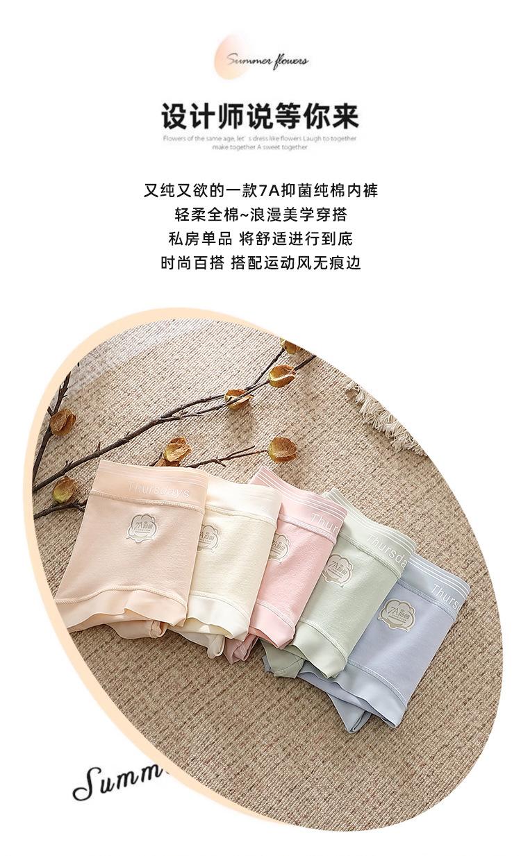 Product Introduction of TikTok Same Style All Cotton 7A Antibacterial Extended Crotch Women's Pure Cotton Underwear Mid-Waist Breathable Baby Cotton Girls' Briefs 4