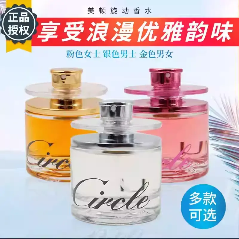LONKOOM CIRCLE Pink/Gold 60ml EDT Perfume fresh fragrance for women and men PREMIUM QUALITY Long Lasting Body Fragrance | Eau De Parfum | Minyak Badan Wangi Wanita