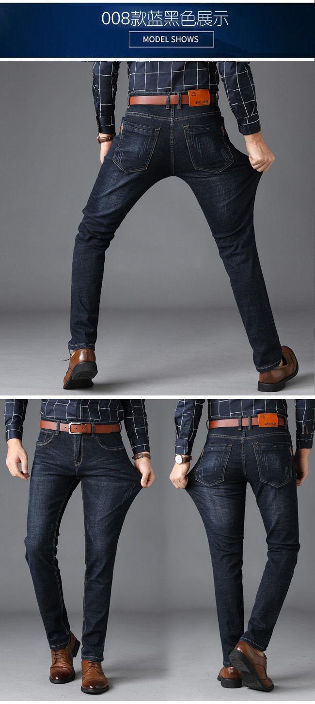 Product Introduction of Quần Jean Nam Co Giãn, Phong Cách Mùa Hè, Cắt Thẳng Và Dáng Rộng Rãi, Trang Phục Thường Ngày, Ngoại Cỡ, Cạp Cao, Quần Nam 10