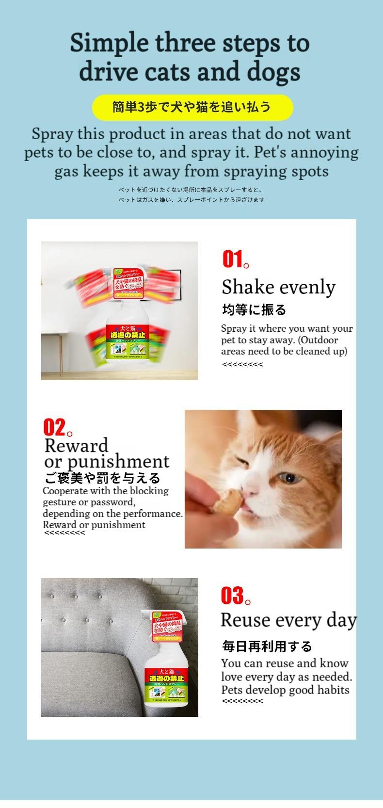 Product Introduction of Dog And Cat Repellent Spray 500ml Cat Out Repellant Spray Dog Stop Biting Spray Dog Pee Spray Repell Cat Repellent Spray Outdoor Keep Cats Away Spray Cat Pee Odor 7