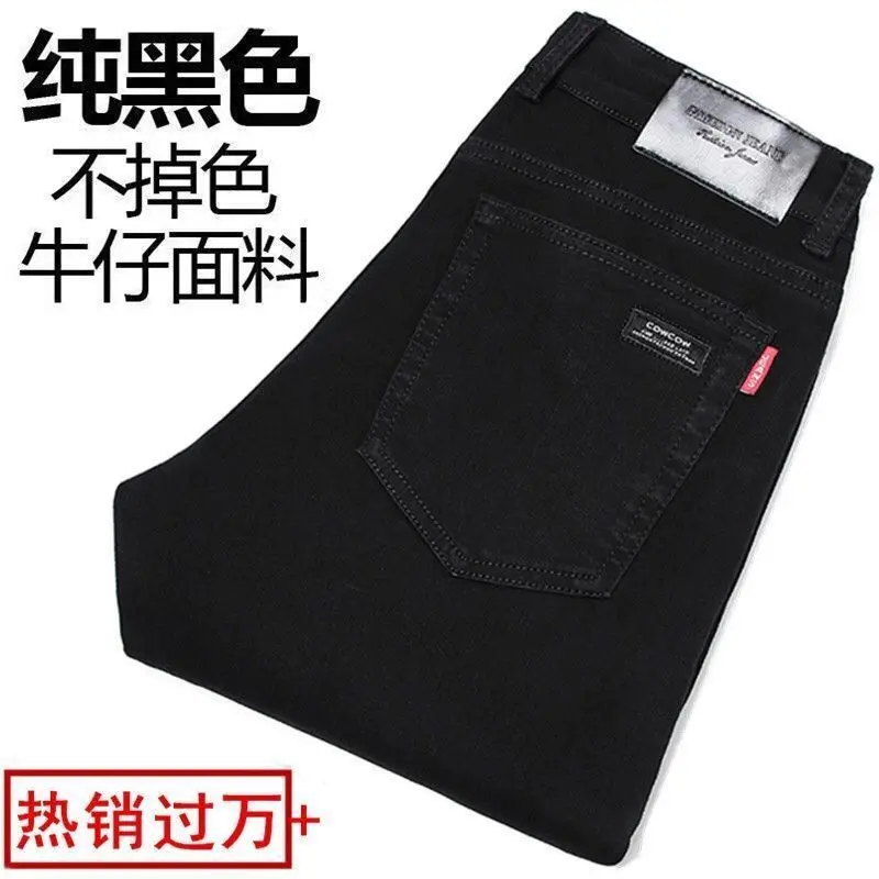 Summer Thin Black Jeans for Men, Stretchy Loose Straight Casual Business Plus Size Men's Pants, Korean Style Slim Fit Long Pants relaxed  jeans