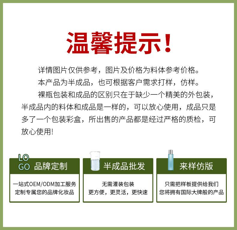 Product Introduction of 30% Black Bandage Glass Color Cream Light Lines Firming Anti-Acne Lifting Repair Premium Beauty Cream Moisturizer Skincare 2