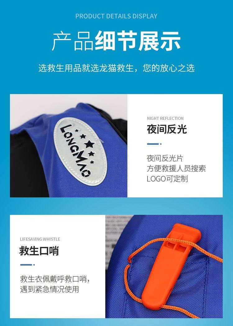 Product Introduction of Áo Phao, Thiết Kế Chuyên Nghiệp, Thích Hợp Cho Người Lớn Và Trẻ Em, Áo Phao, Áo Phao, Bơi Lội, Câu Cá Và Lặn Với Ống Thợ Săn, Thiết Bị Cầm Tay, Thiết Yếu Sinh Tồn 4