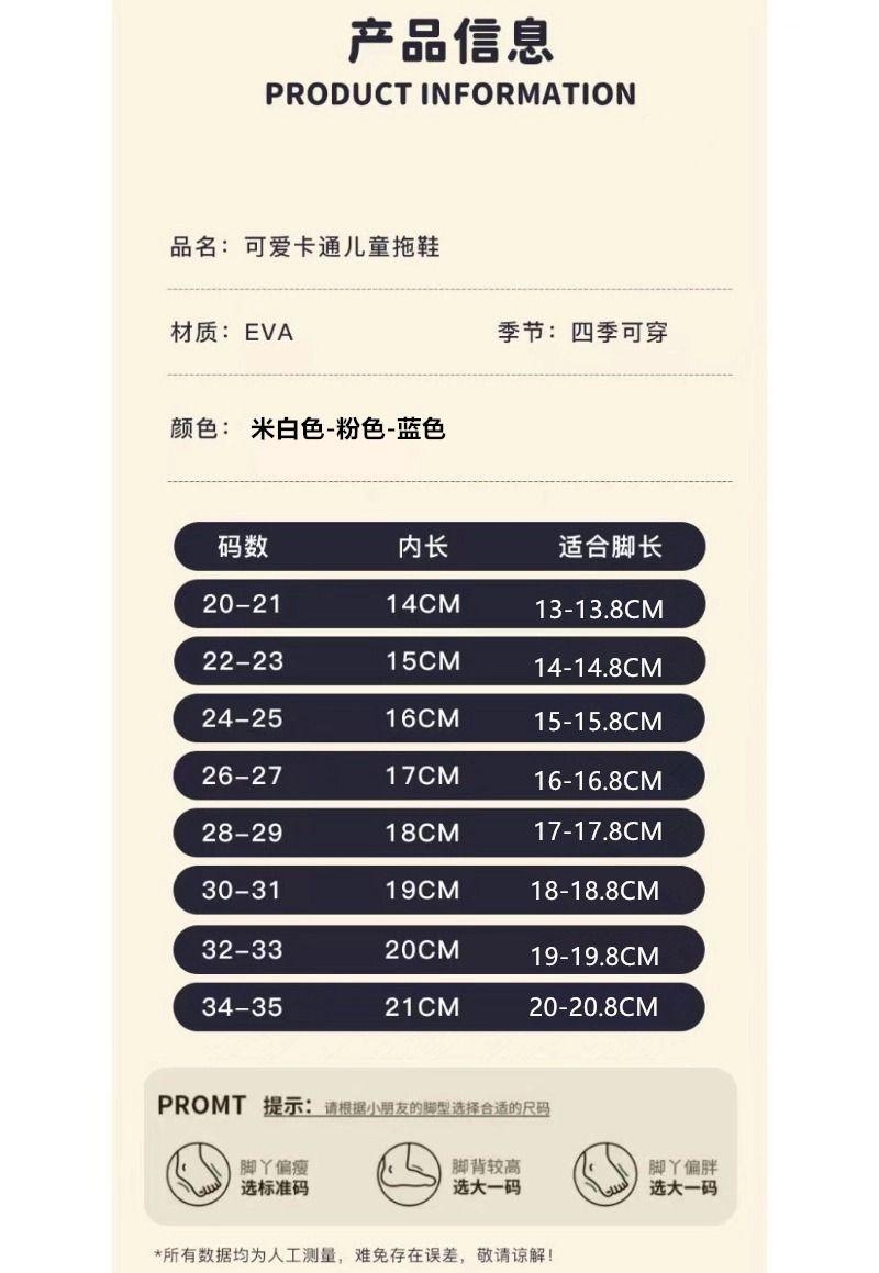 Product Introduction of EVA Cute Thick-Soled Girls' Clogs Children's Outdoor Slippers Summer Non-Slip Boys' Slippers Baby Clogs 7