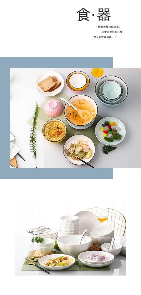 Product Introduction of [3477 Repurchases] 2-Person Bowl and Plate Set Household Japanese Style Tableware Creative Personality Ceramic Bowls and Plates Couple Set Bowl and Chopsticks Combination 7