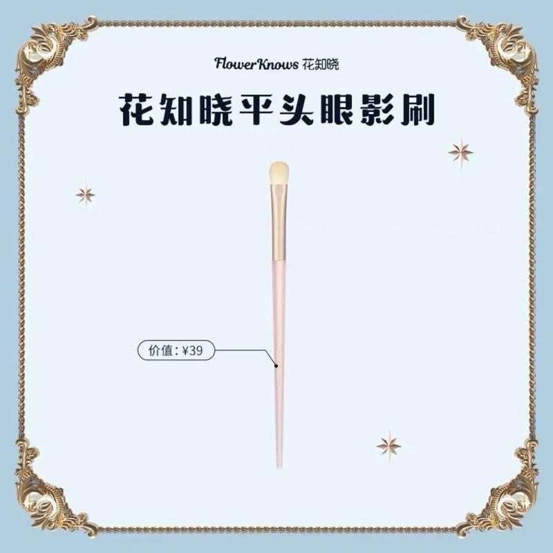 CỌ ĐÁNH PHẤN MẮT HOA BIẾT FLOWER KNOWS cọ  má che eyeliner set chính hãng