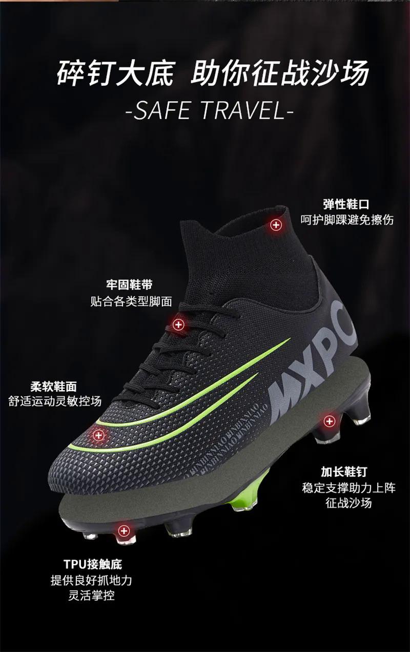 Product Introduction of 35-45 Futsal Shoes for Men Artificial Grass Soccer Shoes High Top Football Boots Kids Football Shoes Korean Style Cleats Shoes Specs Boys Outdoor Sports Shoes Big Size 26
