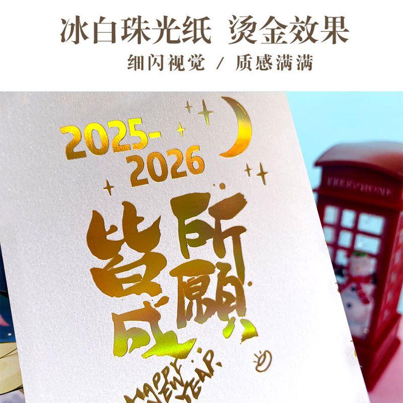 Product Introduction of Ren Jialun 2020-2026 Double Year Desk Calendar Star Table Decoration Photo Customization Poster Mini Truck 11