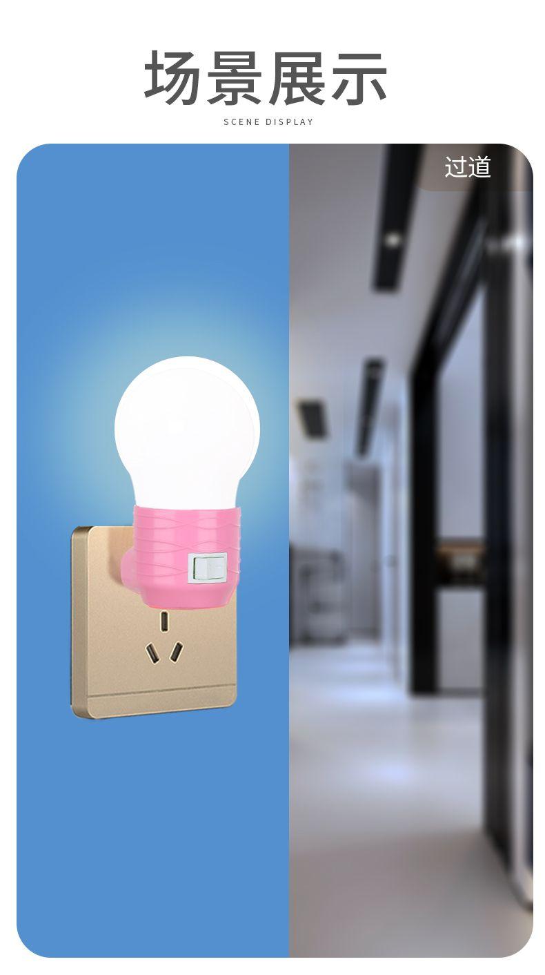 Product Introduction of Bóng Đèn LED Tiết Kiệm Năng Lượng, Hàng Mới Về Năm 2025, Đèn Đầu Giường Đèn Tường, Cắm Ổ Cắm, Thích Hợp Cho Phòng Ngủ, Có Công Tắc, Chiếu Sáng Siêu Sáng, Cắm Trực Tiếp, Đèn Ngủ 5