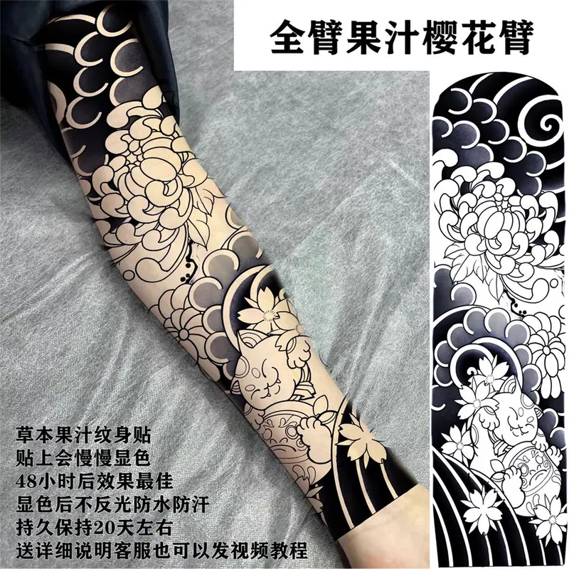 Hình Xăm Dán Thảo Dược 15 Màu - Thiết Kế Hoa Anh Đào & Đuôi Gợn Sóng Độc Đáo 0