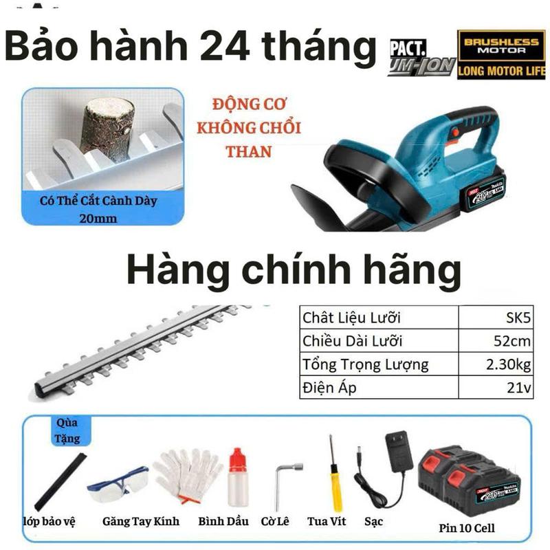 Máy cắt tỉa hàng rào cây cảnh công suất 2500W chiều dài lưỡi 52cm động cơ không chổi than siêu bền