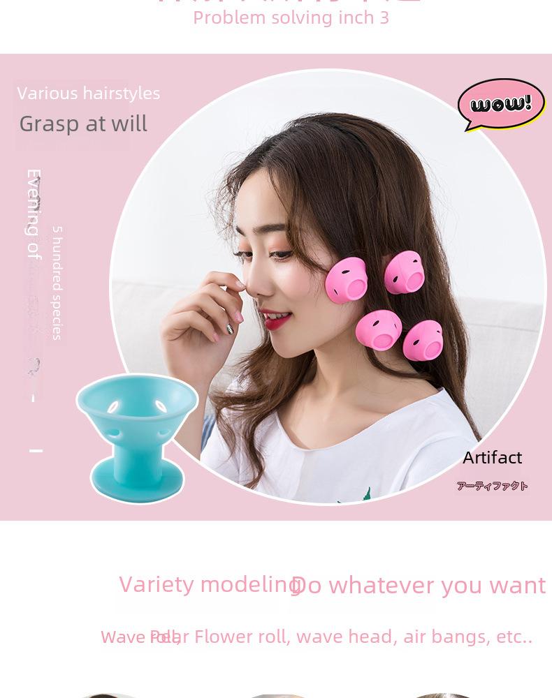 Product Introduction of Factory Direct Sales Mushroom Hair Curler Bell Hair Curler Hair Roller Silicone Hair Curler Eight-Character Bangs Roller Haircare Heatless 3
