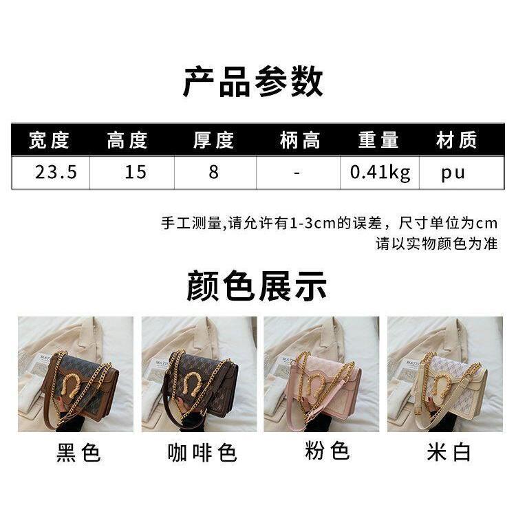 Product Introduction of Advanced feeling women's chain underarm 2024 new mother Korean small bag, cross shoulder bag 5