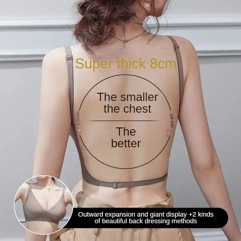 Thickening 8CM Backless Big U Expansion Bra for Small Chest Women Lingerie Lady Bridal