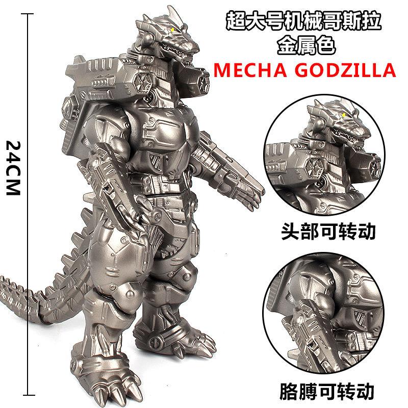 Product Introduction of Mechanical Godzilla vs., Kajian Positif 1719, Tarikh Keluaran: 2025 Tokoh Aksi Artikulasi, Kong Versi Filem, Mainan Vinil Lembut, Reka Bentuk Dinosaur Raksasa 6