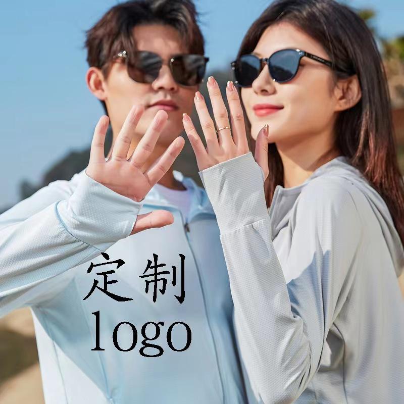 Printed Ice Silk Fishing Sun Protection Jacket for Men and Women Custom Logo Detachable Brim Sun Protection Clothing UV Protection Jacket 2