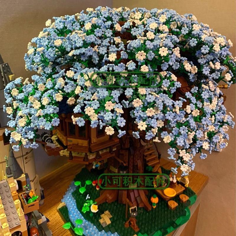 Compatible with Lego Building Blocks Sakura Tree House High Difficulty Large Girl Gift Decoration Toy Boy Assembly Model 7