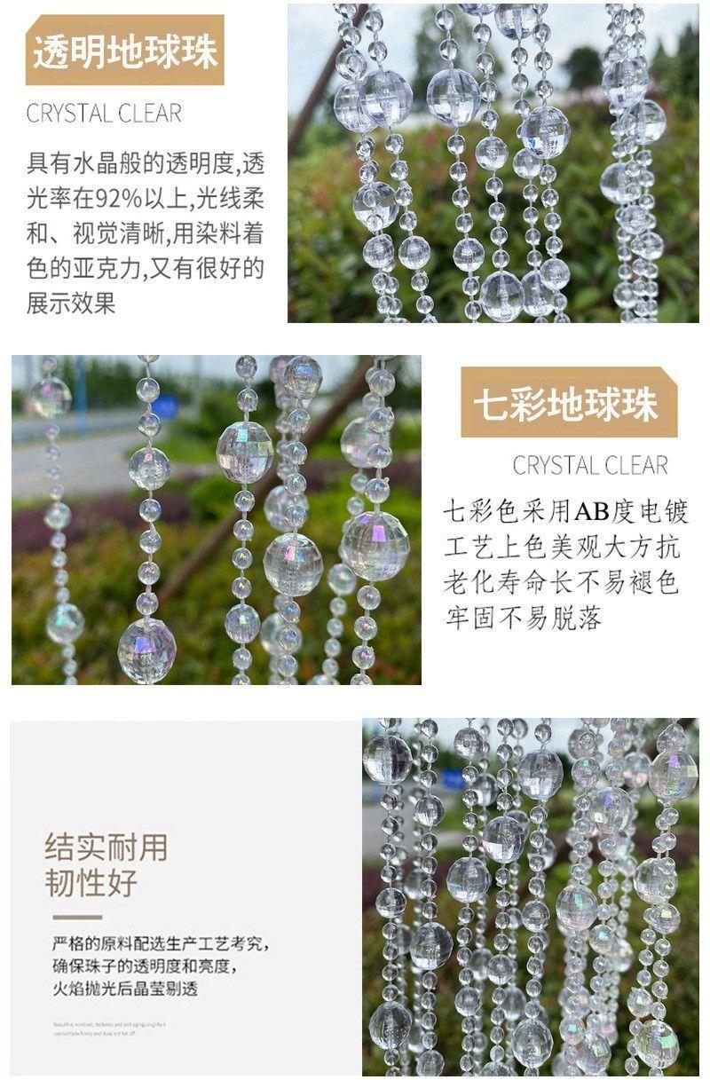 Product Introduction of Rèm hạt hình bát giác pha lê, Rèm cửa đám cưới, Vòng Cổ hạt đám cưới Acrylic, Rèm hạt trang trí cây pha lê, Rèm chì đường đám cưới, Dây rèm 5
